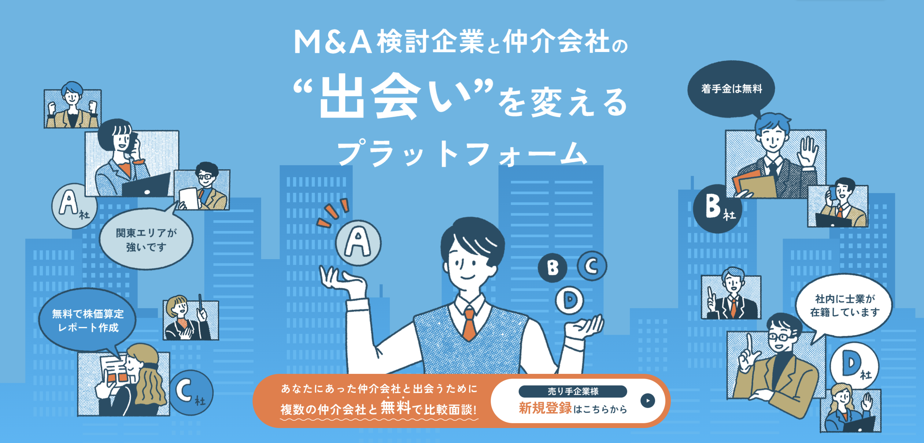 【まとめ売り】ファイナンス・会計21冊セット～M&Aから管理会計まで完全網羅～ M＆A・事業承継コンサルティング｜船井総合研究所
